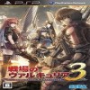 PSP战场女武神3汉化版V3