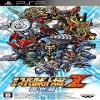 PSP第二次超级机器人大战Z再世篇汉化版