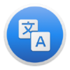 WebappTranslateMac版V1.1