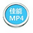 数擎佳能MP4视频恢复软件v5.0绿色版