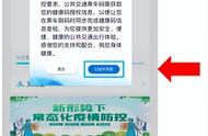 北京坐地铁手机扫码怎么用（北京地铁刷码升级指南来了）