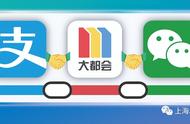 支付宝坐地铁流程详细步骤（上海地铁能用支付宝微信刷码乘坐了）