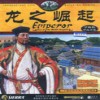 《皇帝：龙之崛起》(Emperor.Rise.of.the.Middle.Kingdom)简体中文版