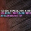 感谢给你加Buff的玩家SayThanks