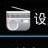 收音机Mobbler0.3.5免费版