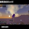 像素透明风SunUI