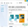 Win7转Win8桌面美化包(Windows8UXPack)V9.1