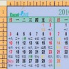 2010年日历表Excel