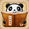 熊猫看书v5.30官方版