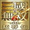 真三国无双6修改器+6v1.0猛将传