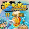 造梦西游3开心版0.2.3多功能版