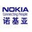诺基亚手机来电通(s60v3v5)v3.5.0.12