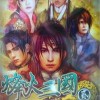 烽火三国2中文加强版