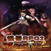 怪兽RPG游戏2中文版