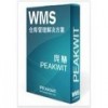 WMS仓库管理软件官方免费试用版