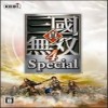 真三国无双4特别版