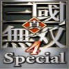 三国无双战略版中文版免安装绿色版