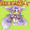 国王的勇士4桌面版最新版