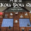 3D斗兽棋中文版