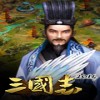 三国志2014中文版