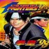 kof98c中文版