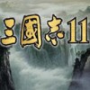 三国志11Mac版V1.0