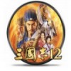 三国志12mac中文版V12.0