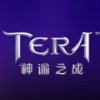 TERA迅雷v1.67