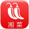 湘菜菜谱大全iPad版V1.6