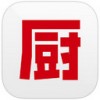 下厨房iPad版V6.4.0