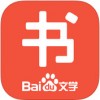 百度书城iPad版V1.4.1