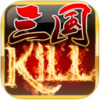 三国KILLiPad版V3.6.1