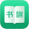 书旗阅读iPad版V1.5.1