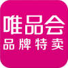 唯品会app