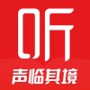 喜马拉雅app