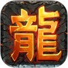 怒斩轩辕2iPhone版