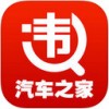 违章查询助手app