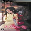 PSP幸子的恋爱游戏汉化版