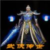 武侠传世中文版