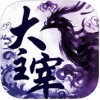 大主宰iPad版V1.1.3