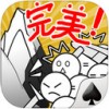 愚公移山2iPad版V2.5.1