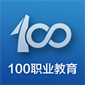 100职业教育TV版v1.0.2