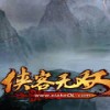 侠客无双v0.93.7