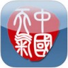 中国天气通iPad版v7.6.8