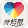 辣妈帮app