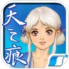 轩辕剑3外传天之痕iPad版V3.0.5