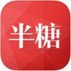 半糖app