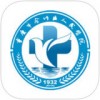重庆市合川区人民医院app