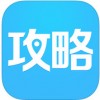 携程攻略iPad版V1.9.4