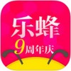 乐蜂网App